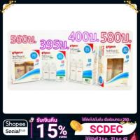 ราคา ⚡ขวดพีเจ้นคอกว้างลดล้างสต๊อก ขนาด5ozสีชา560บและ5ozสีขุ่น395บ⭐8ozสีชา580บ.และ8ozสีขุ่น400บ.ซื้อ1แพค ฟรีฝาพีเจ้น1ชิ้น (92002820)