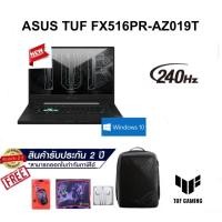ราคา ASUS TUF GAMING DASH F15 FX516PR-AZ019T (8512299291)