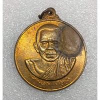ราคา เหรียญหลวงพ่อคูณปริสุทฺโธ โคราช - ครึ่งมาราธอน พ.ศ2538 บล็อกกษาปณ์ (10009908092)