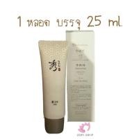 ราคา ✨NEW✨Soohanbang Sooryehan Ginseng Cream (13974114166)