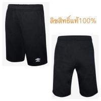 ราคา กางเกงขาสั้นผู้ชาย UMBRO Fleece ##Size L (3731665657)