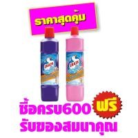 ราคา เป็ด มิสเตอร์ มัสเซิล ผลิตภัณฑ์ขจัดคราบห้องน้ำ มิสเตอร์มัสเซิล/กลิ่นพิ้งค์ สมูท 450มล. (10347742923)
