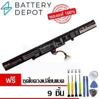 ราคา [ฟรี ไขควง] Asus แบตเตอรี่ ของแท้ รุ่น A41-X550E (F450V F450E F450J F450JF F550 F550ZE K450J K450JN R752) Asus Battery (1567619595)