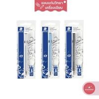 ราคา ดินสอกด Mechanical Pencil สเต็ดเล่อร์ Staedtler ขนาด 0.5mm รุ่น TRIPLUS MICRO จำนวน 1 ด้าม (19102120527)