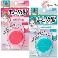 ราคา Utena Matomage มาโตเมจ แฮร์สติ๊ก ธรรมดา / ซุปเปอร์ โฮลด์ [สินค้าพร้อมส่ง] ของแท้ นำเข้าจากญี่ปุ่น (22953219905)
