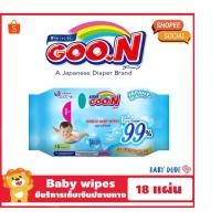 ราคา GooN baby wipes Goo.N กูนน์ กูน ผ้าเปียก ทิชชู่เปียก เบบี้ไวพ์ แบบ 18 แผ่น 1 แผ่น 200 × 130 มม. (2216481074)