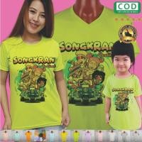 ราคา เสื้อสงกรานต์ Songkran Festival เขียวมะนาว เขียวตอง งานสวยแน่นอน ไม่พอใจยินดีคืนเงิน (9425803239)