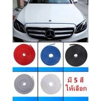 ราคา ยางกันชน 10เมตร มี5สีให้เลือก ดำ แดง น้ำเงิน ขาว เทา ยางกันชนกันกระแทก ยางกันกระแทกประตูรถยนต์ ยางกันกระแทก ยางกันขน (5238012102)