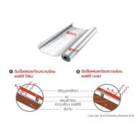 ราคา แผ่นสะท้อนความร้อน เอสซีจี ขนาด 1.25x60 ม. (3108969786)