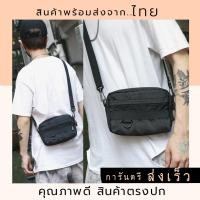 ราคา กระเป๋าสะพายข้างผู้ชาย ผ้าแคนวาส สีดำ ทรงสวย ช่องใส่ของเยอะ (8722444458)