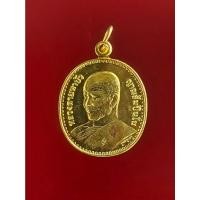 ราคา เหรียญนำโชค โลหิตดี หลวงตามหาบัว ปี53 เนื้อฝาบาตร หายาก สวยแท้ทันหลวงตา พุทธคุณ โชคลาภ เงินทองหลั่งไหลมา เมตตา แคล้วคลาด (13613432730)