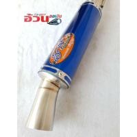 ราคา ท่อสูตรอ้วนออเงิน (ปลายอย่างเดียว) (2241579429)