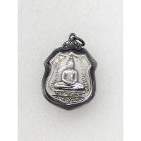 ราคา เหรียญหลวงพ่อโสธร เนื้อเงิน ฉะเชิงเทรา ปี 2538 พร้อมเลี่ยมกรอบเงินเก่า (12647898151)