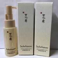 ราคา Sulwhasoo gentle cleansing oil ex 50ml (992107896)