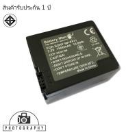 Sony Camera Battery NP-FF70