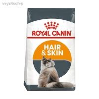 ราคา ☎[4kg] อาหารแมว Royal Canin Hair & Skin Care Adult Cat Food อาหารแมวขนสวย รอยัลคานิน สูตรบำรุงขนและผิวหนัง 4 กก. (5196408527)