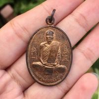 ราคา เหรียญหลวงพ่อโอด วัดจันเสน ฉลองมณฑปปี 2534 เนื้อทองแดงผิวไฟ ผิวหิ้ง (23784698318)