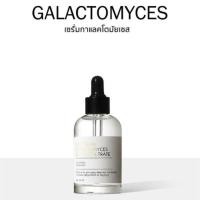 ราคา Graymelin galactomyces 50 ml. (4002184164)