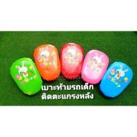 ราคา เบาะท้ายจักรยานเด็ก 12 14 16 นิ้ว (23036286028)