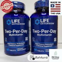 ราคา [60เม็ด] Life Extension, Two-Per-Day Multivitamin, 60 Tablets (23627680782)