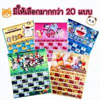 ราคา ปฏิทินออมเงิน ลายการ์ตูนน่ารัก ฟรี!ตะขอ (19570356630)