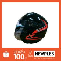 ราคา หมวกกันน็อคเต็มใบNEW INDEX DUNK ดำเงาคาดส้ม (39175839)