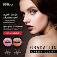 ราคา บลัชออน อินโนเวีย เกรเดชั่น ชีค คัลเลอร์ กิฟฟารีน (6662768933)