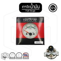 ราคา เกจวัดความร้อน เกจวัดโวลต์ เกจวัดน้ำมัน Veethree 12V โวลท์ วัดอุณหภูมิรถ Thermometer Voltmeter Fuel Gauge S1479 C4 (14584682994)