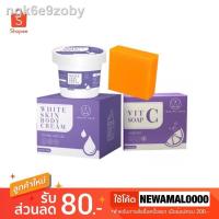 ราคา ▨▤(ซื้อ 1 แถมสบู่ 1) White skin body cream ไวท์สกินบอดี้ครีม 100 g. (12701597010)