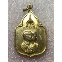 ราคา เหรียญรัชกาลที่9 พระราชพิธีสมโภชช้างเผือก 3 เชือก ณจังหวัดเพชรบุรี พ.ศ 2521 สมเด็จพระสังฆราชทรงเป็นประธาน (15980985996)