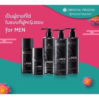ราคา Oriental Princess For Men (4979758856)