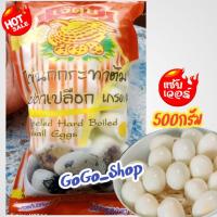 ราคา ไข่นกกระทาต้มปลอกเปลือก เกรดA ตราเจ๊ตุ่นไข่นกกระทาคุณภาพดี จากฟาร์มที่ได้มาตรฐาน ลูกโต สด สะอาด บรรจุ 50ฟอง 500 กรัม (23456766376)