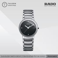ราคา นาฬิกาผู้หญิง RADO CENTRIX DIAMONDS รุ่น R30555712 (6060038482)