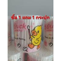 ราคา คัตเติ้ลบัต สำลีพันก้าน 200 ก้าน cotton bud (23884529303)