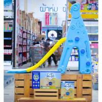 ราคา สไลเดอร์นักผจญภัย ไฮคิว (14931738393)