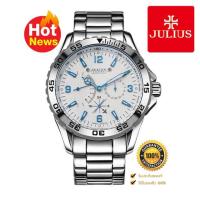 ราคา นาฬิกาข้อมือผู้ชาย JULIUS รุ่น JAH-095 สายสแตนเลสสีเงิน ตัวเรือนสีเงินน้ำเงิน สินค้าใหม่ราคาถูกพร้อมส่ง 100% (2305758632)