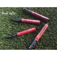 NYX Professional Makeup Super Cliquey Matte Lipstick