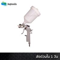 ราคา กาพ่นสี กาหงาย กาบน กาพ่นสีหงาย กาพ่นสีพลาสติก กาพ่นสีรถยนต์ ปืนพ่นสี หัวพ่นมาตรฐาน Spray Gun ขนาด 750 cc. รุ่น S-990G (1867416038)