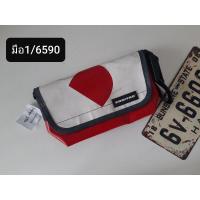 ราคา freitag Hawaii five O มือ1 (9248333578)