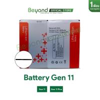 ราคา Beyond Battery Main Gen11 กำลังไฟ 2800mAh แบตเตอรี่บียอนด์มี มอก. เลขที่ 2217-2548 (10398896661)