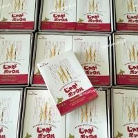 ราคา [พร้อมส่ง] โปเตโต้ ฟาร์ม !! Potato farm มันฝรั่งแท้ยอดฮิตจากฮอกไกโด ประเทศญี่ปุ่น (20436550307)