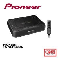 ราคา PIONEER TS-WX130DA / TS-WX140DA (Pre-Order) เครื่องเสียงรถ ตู้ลำโพงซับเบส ซับบ็อกซ์ เบสบ็อกซ์ SUB BOX AMORNAUDIO (5719690660)