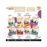 ราคา อาหารแมว​ Bellotta Gatto Pouch อาหารเปียก เบลลอตต้า กัตโต้ เพาซ์ สำหรับแมว ขนาด 85 กรัม (18911319695)