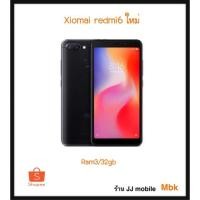 ราคา Xiaomi redmi 6 ใหม่ศูนย์ram3/32gbจอใหญ่ (7901388699)