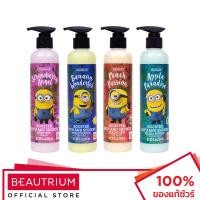 ราคา MADELYN Minions Shower Cream ครีมอาบน้ำ 240ml (1638079699)