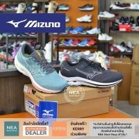 ราคา [ลิขสิทธิ์แท้] Mizuno Running Wave Inspire 18 [2E] WIDE [M] NEAรองเท้าวิ่งผู้ชาย หน้ากว้าง เท้าแบน (16369326679)