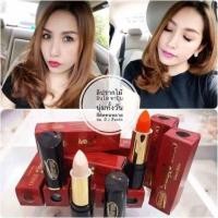 ราคา ลิปรากไม้อินโด บำรุงปาก (6107185254)