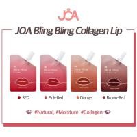 ราคา JOA Bling Bling Collagen Lip Matte Set 4 Colors (5g) ลิปแมท4สี 4ลุค จากเกาหลี 조아 블링블링 콜라겐 립 매트 4종세트 (18791165006)