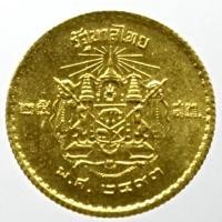ราคา เหรียญ 5 สตางค์ ทองเหลือง ปี2493 ใม่ผ่านใช้งาน (15797161092)