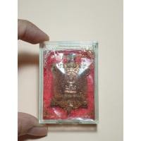 ราคา รหัส 3005 เหรียญพญาเต่าเรือน หลวงปู่แสน วัดบ้านหนองจิก จ.ศรีสะเกษ (18908083445)